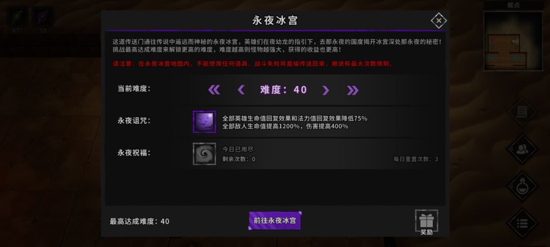 第4天40层，打不下去了 1