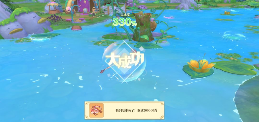 单人抓鱼王 3
