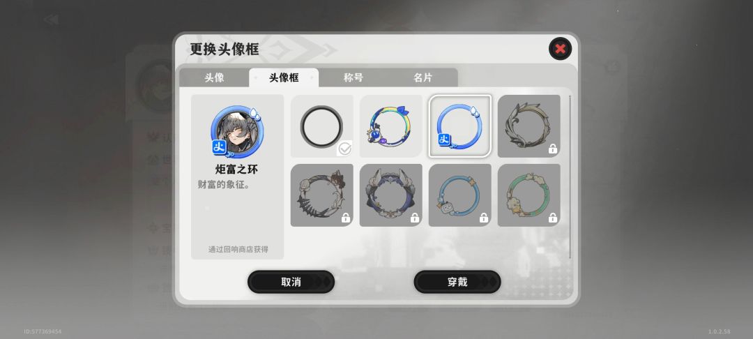 这活动换的头像框,没绷住 1