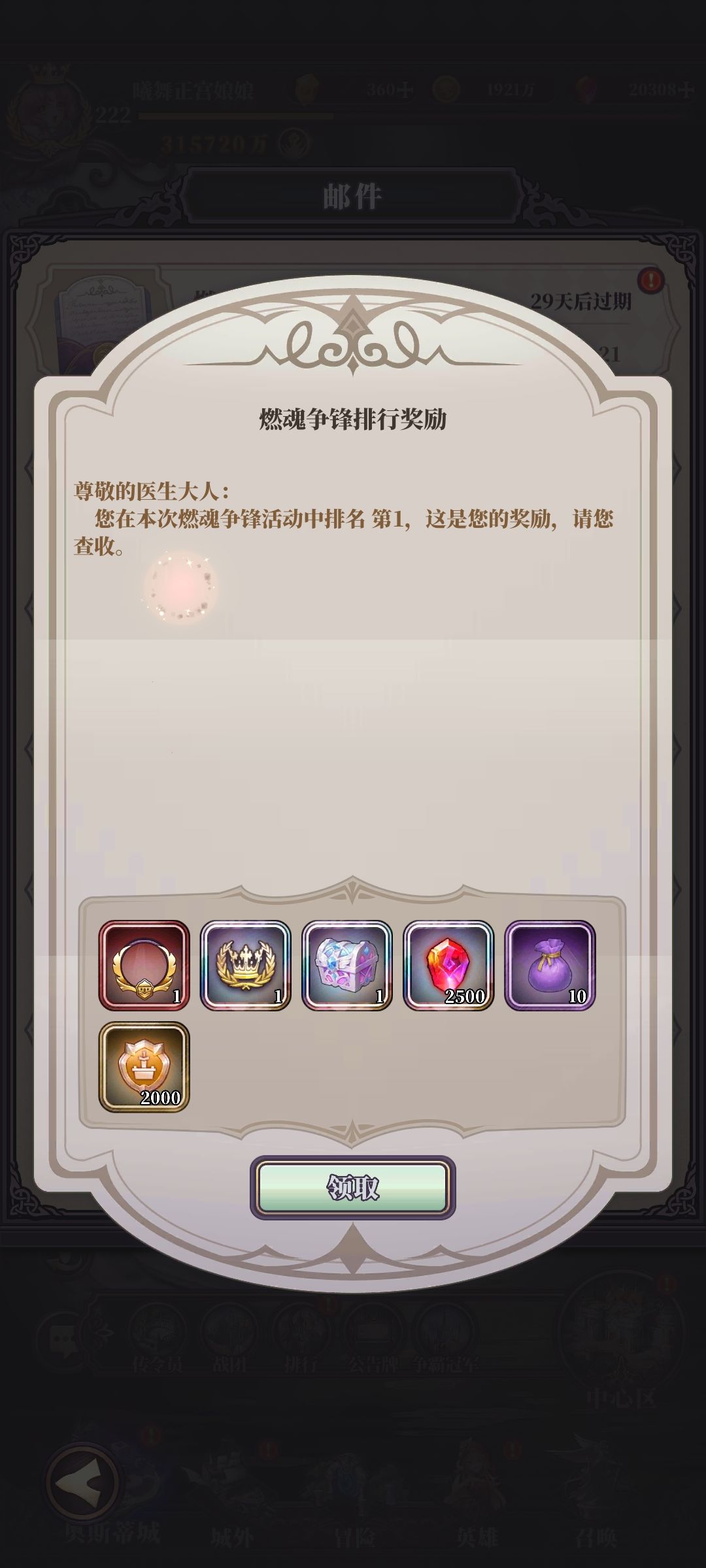 这才不好意思 2