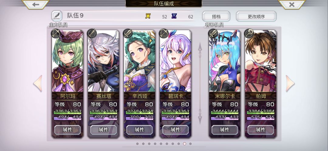 萌新求助 2