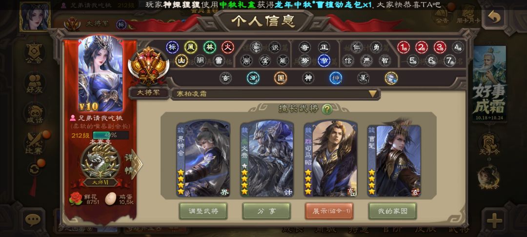 锐评一下游戏体验 2