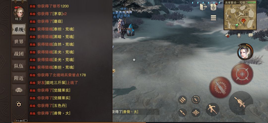 动态图片 3