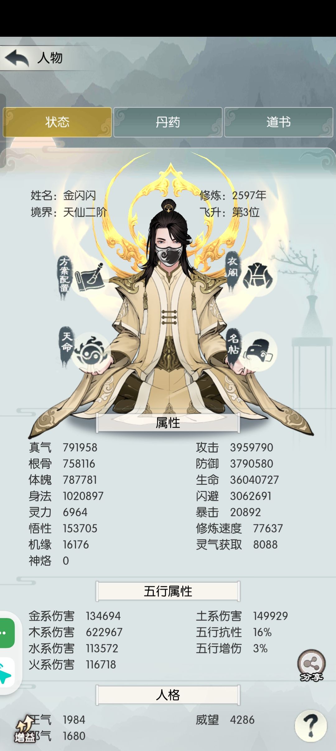 60万主五偷渡东极岛打卡及萌新避坑指南 2