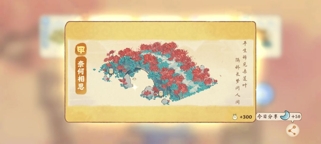 新建筑首抽保底又歪? 1
