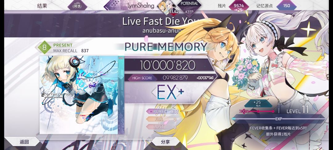arc近况#1 17