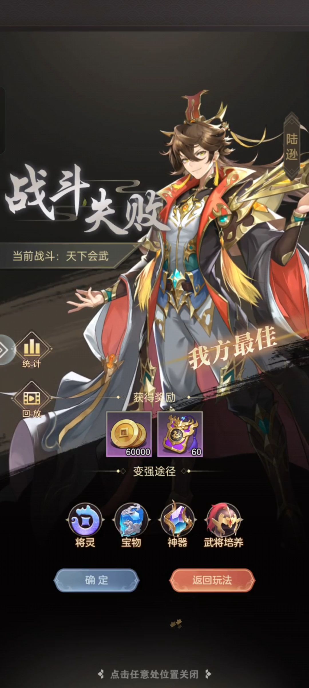 解释的很好 2