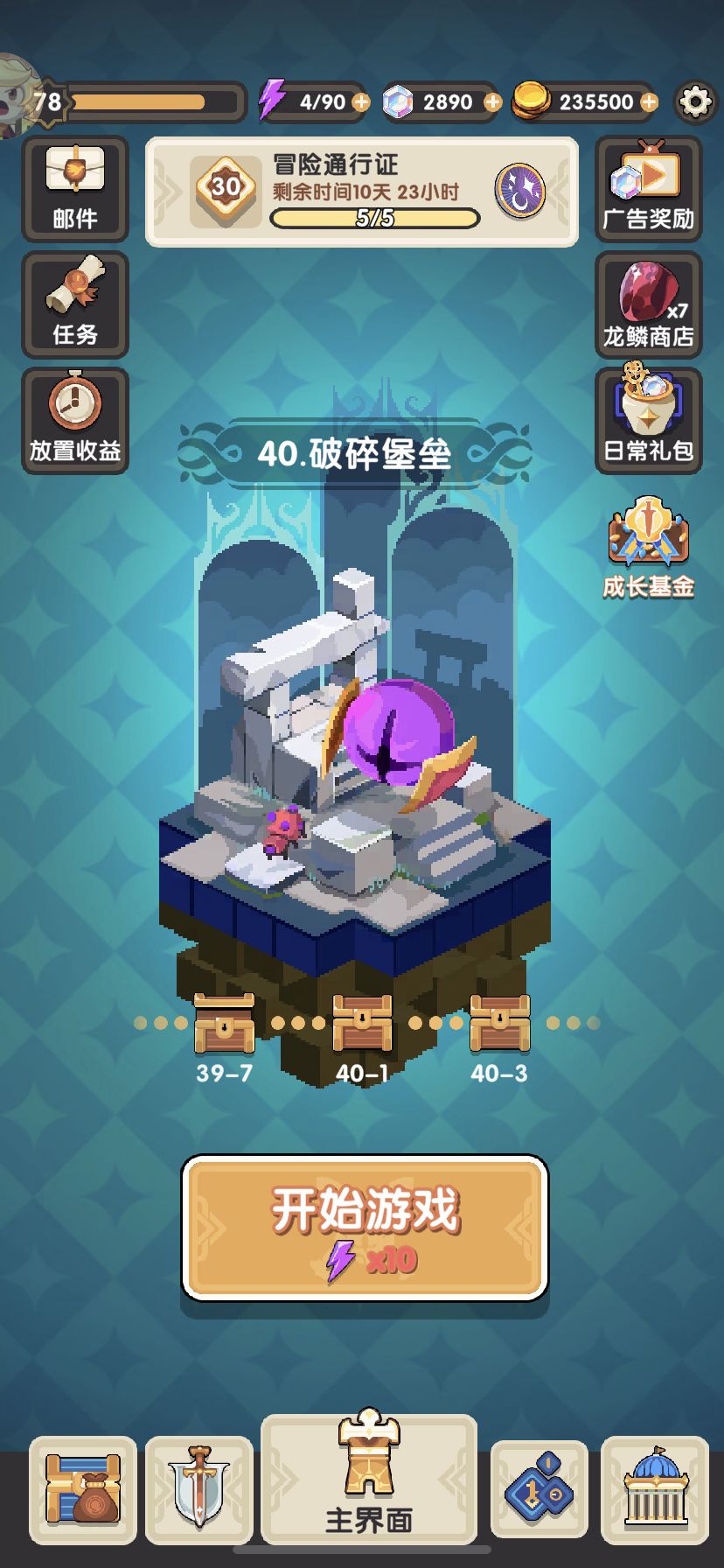 秘境打一摸一是什么意思 1