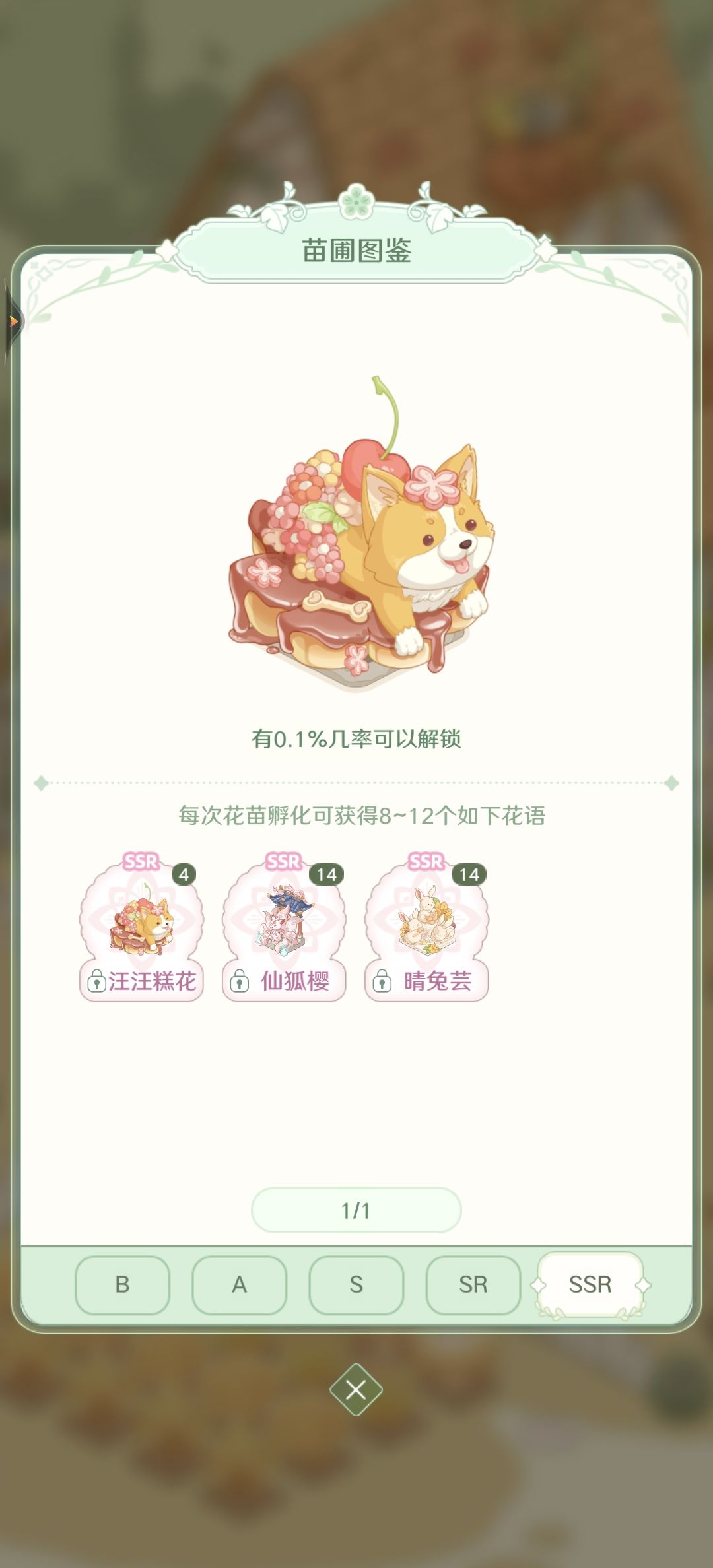 一点小评 1