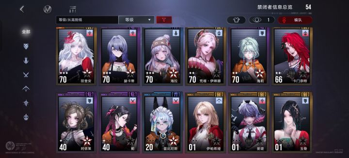 怎么能可以连着歪啊！截图