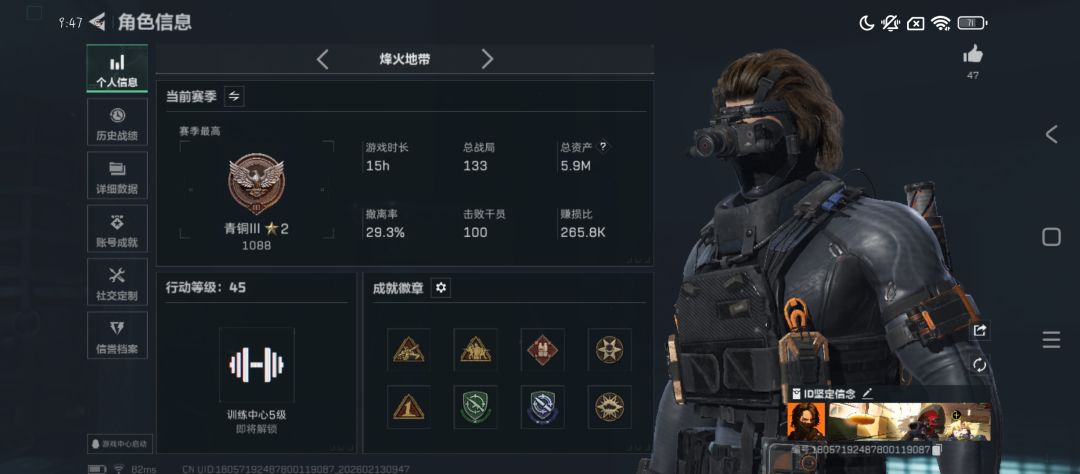 有没有打三角洲的 1