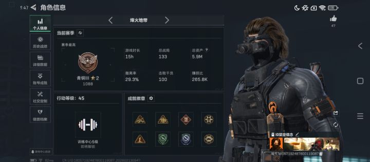 有没有打三角洲的截图