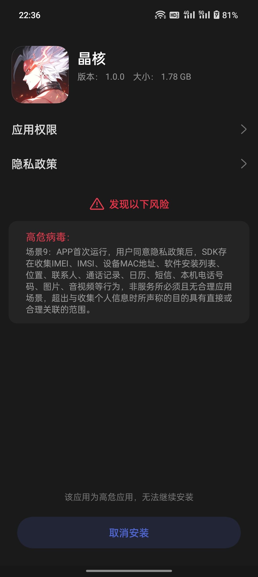我咋是这样的 1