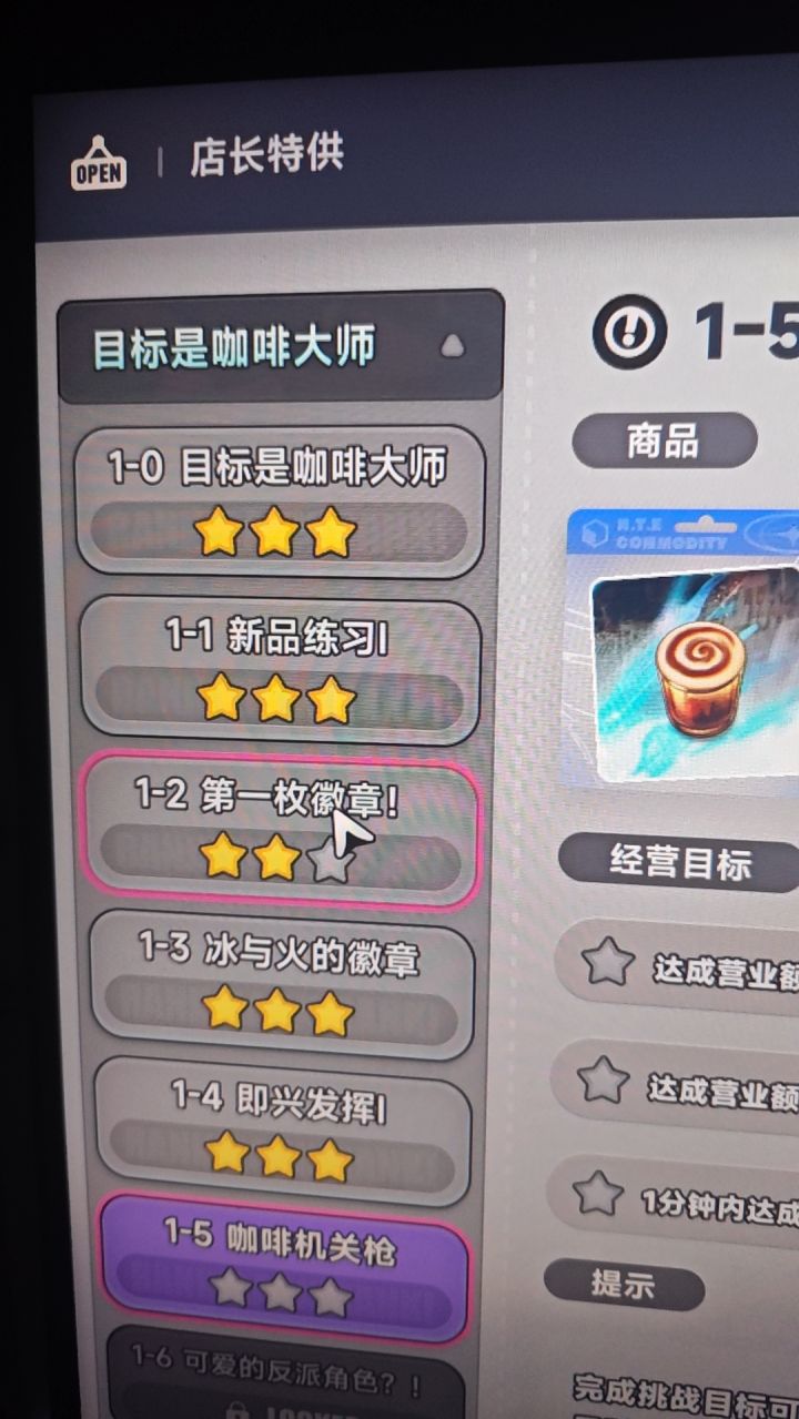 想问一下,这个是bug吗截图