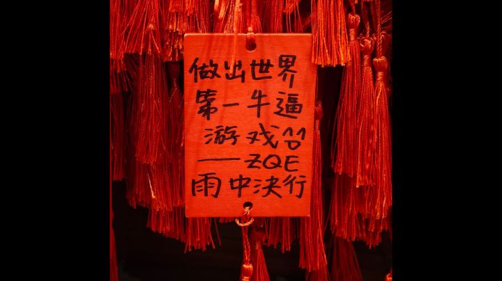 雨天決行开发者日志-01 [Something is wrong!]截图