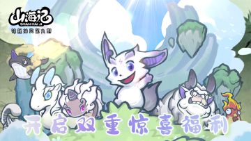 【锦鲤抽奖｜第九期】开启双重惊喜福利！