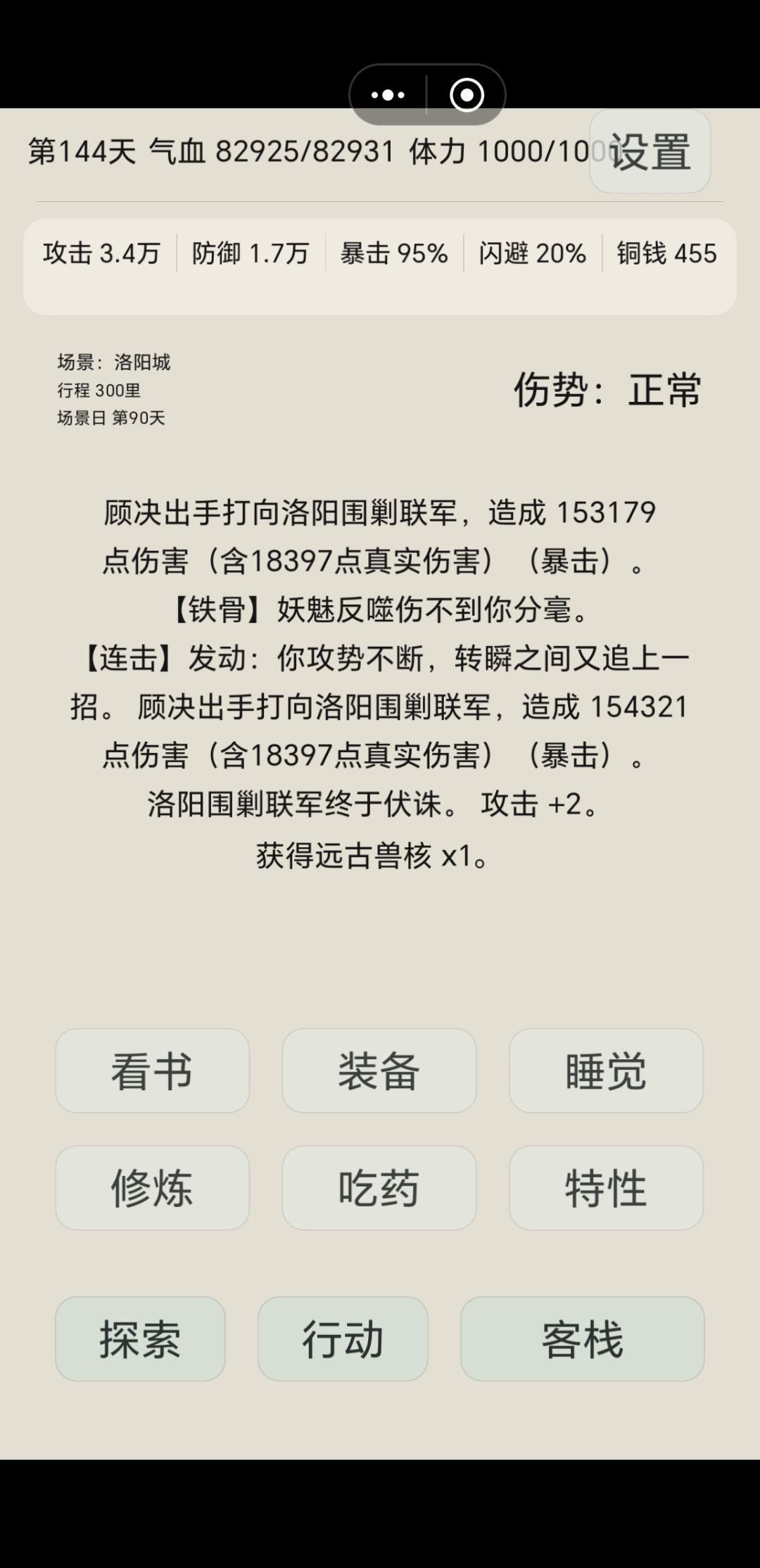 累麻了 2