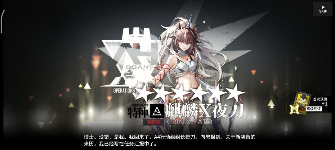 不到20抽,夜刀一个,黑角两个。 1