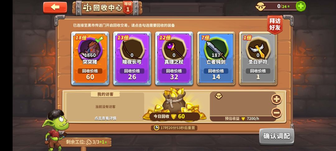 18倍猪有人加吗 1
