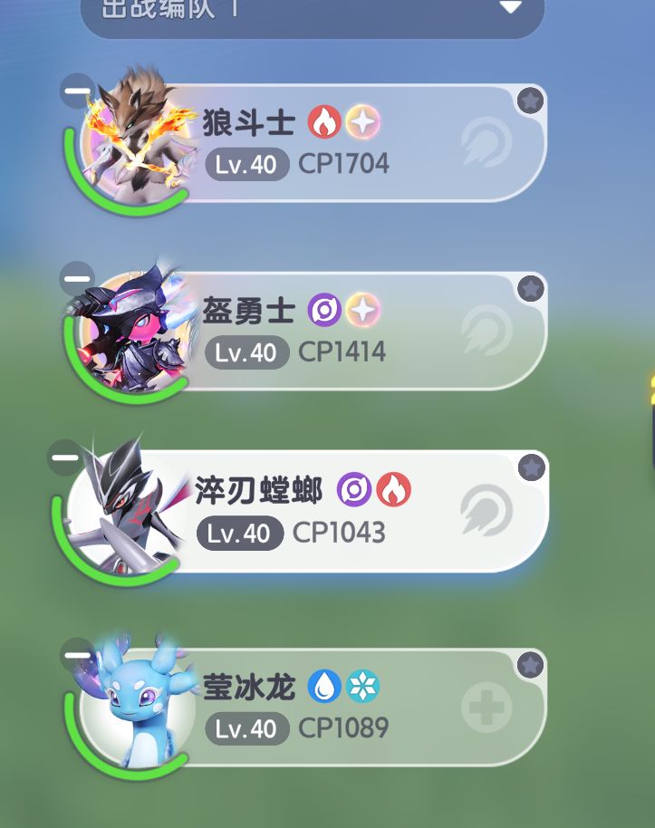 虹光,闪耀 3