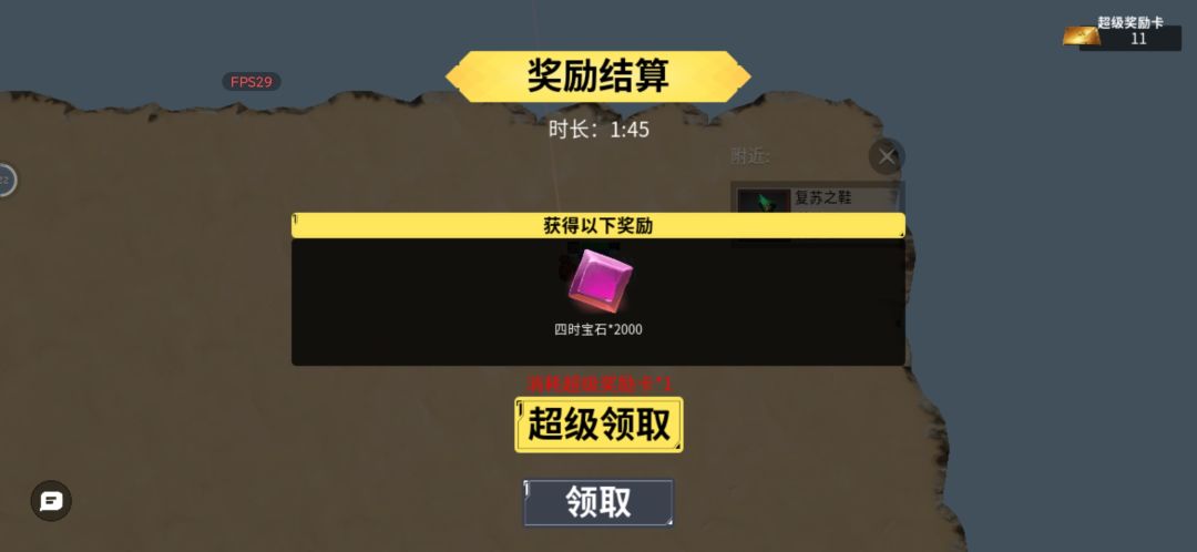 刺客养成最简单没有之一 2
