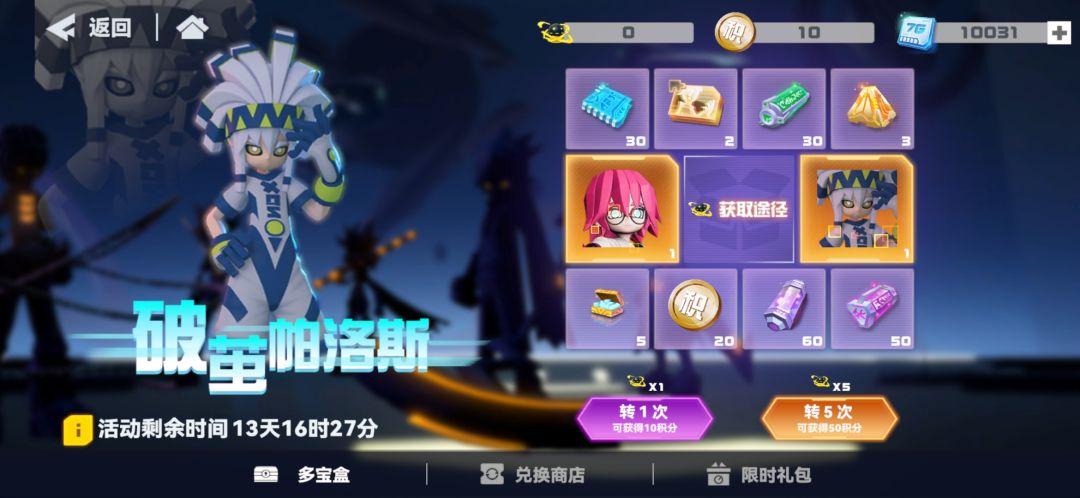 动态图片 1