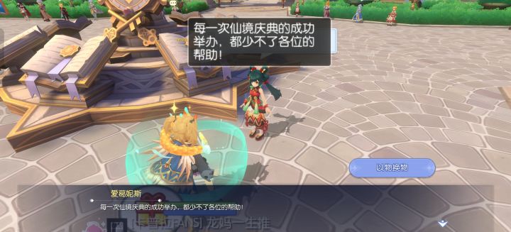 不是你谁啊截图