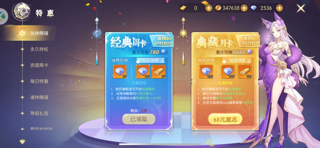 动态图片 5