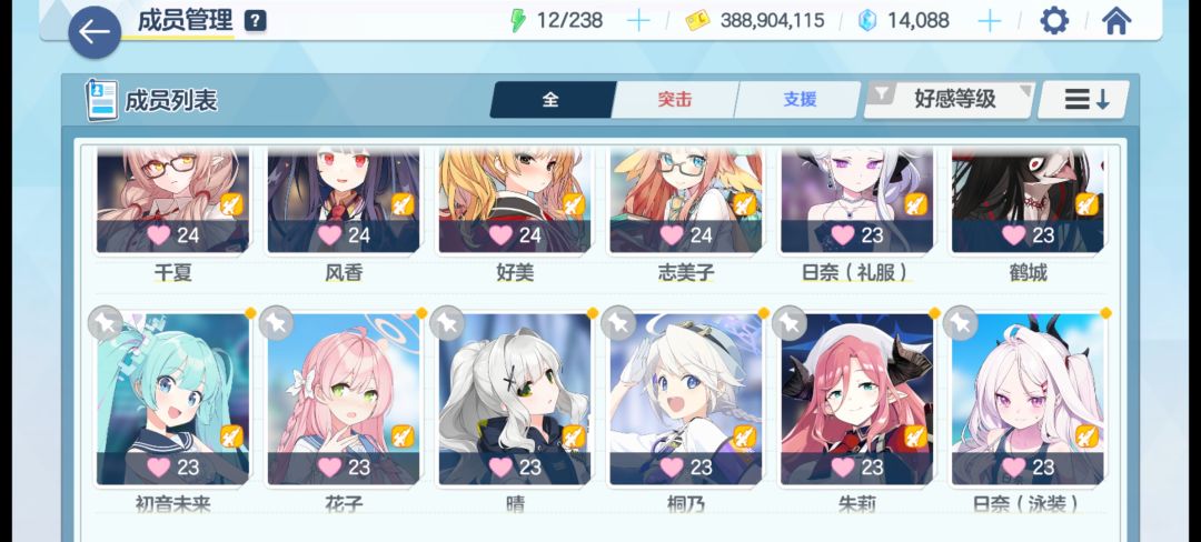 你见过凌晨4点的基沃托斯吗 3