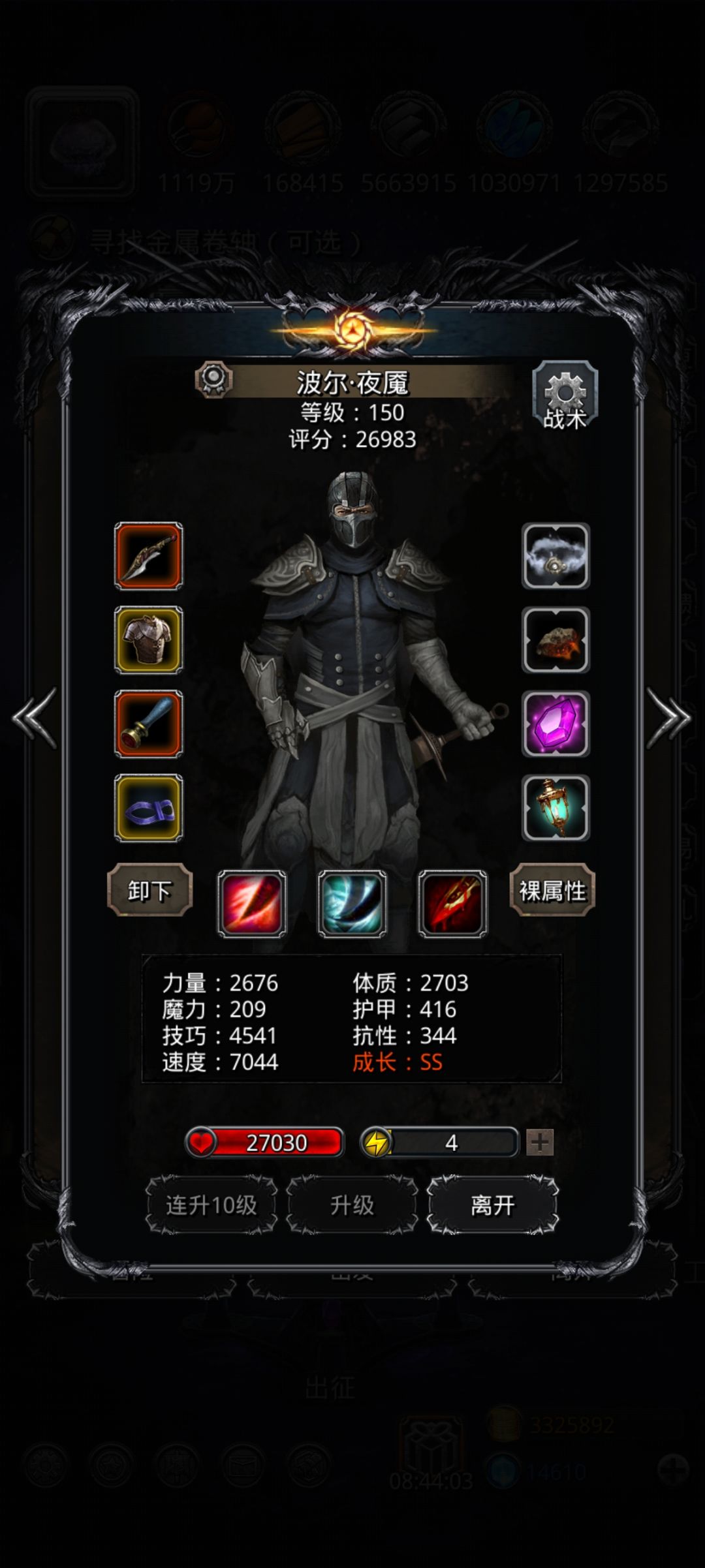 战力测试5600万 5