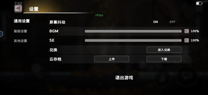 宝藏游戏又又又送皮肤啦截图
