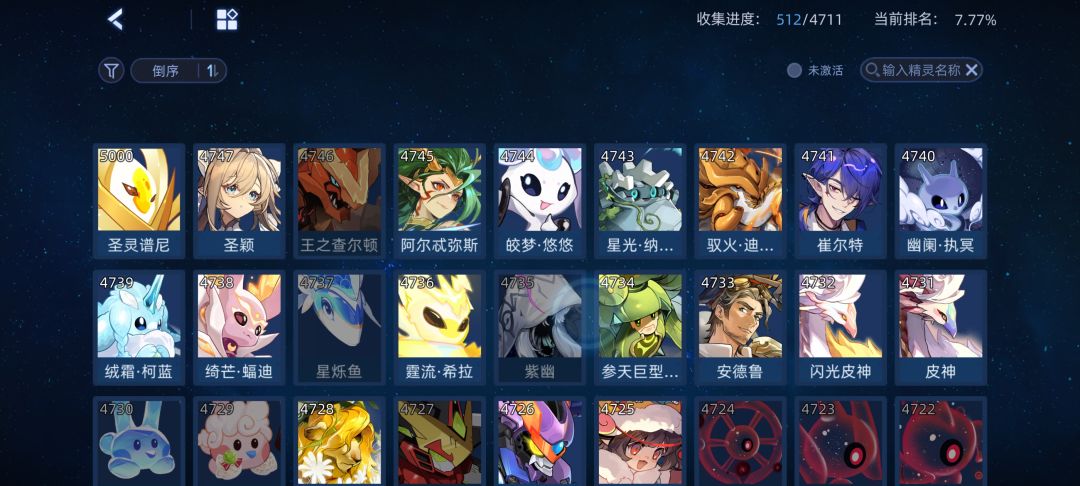 萌新入坑一个月的收获 2