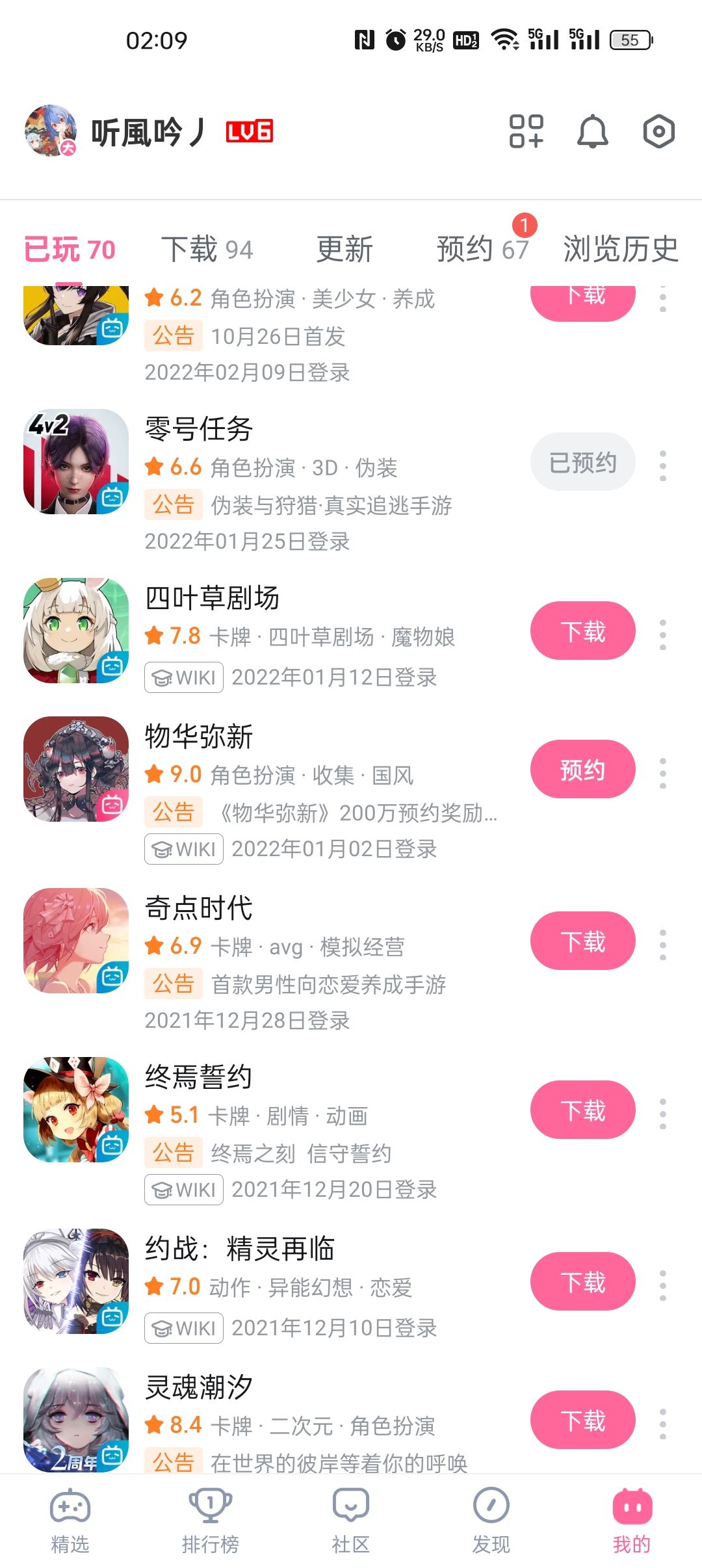 我记得这个游戏不是现在这样啊 1