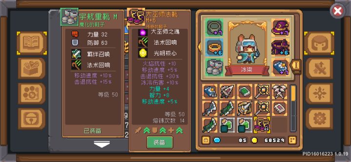 求问大佬截图