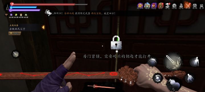 这个钥匙在哪找,打不开呢截图