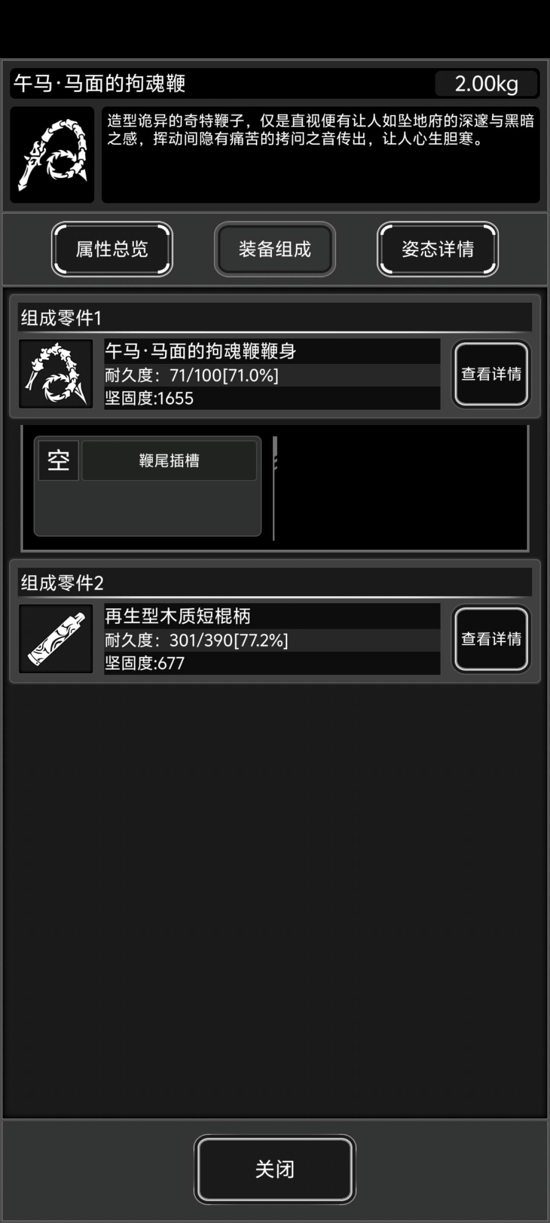 以前过的都是什么苦日子! 3