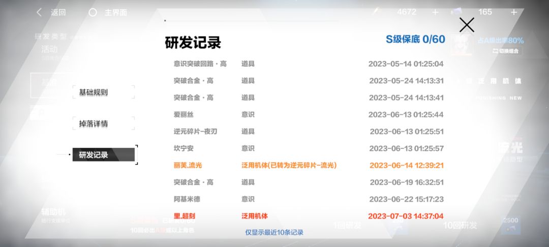 抽奖 2