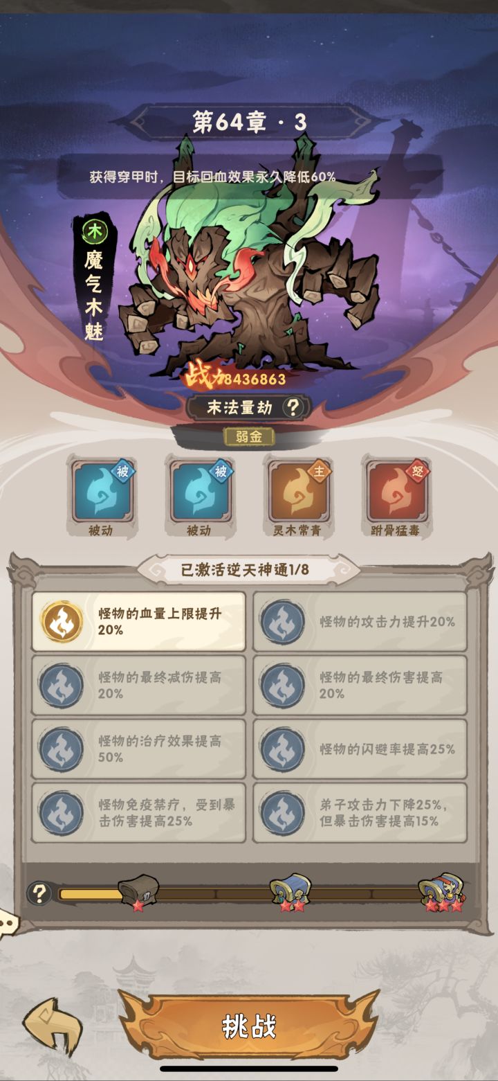 有没有大佬啊截图