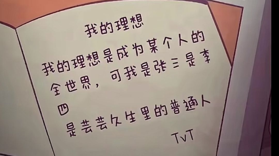 超标教之雷球的代言人截图