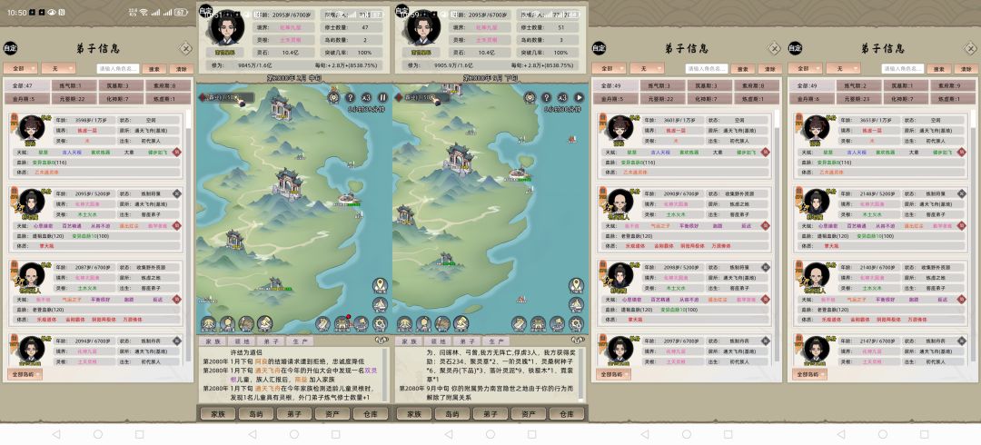 分享一个让练虚大能临时为家族战斗30年方法 2
