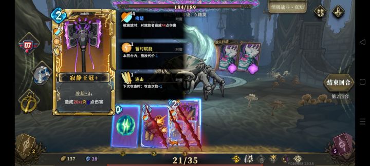 这发狂精英忒猛截图
