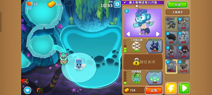 本期困难征程攻略(岛4)截图