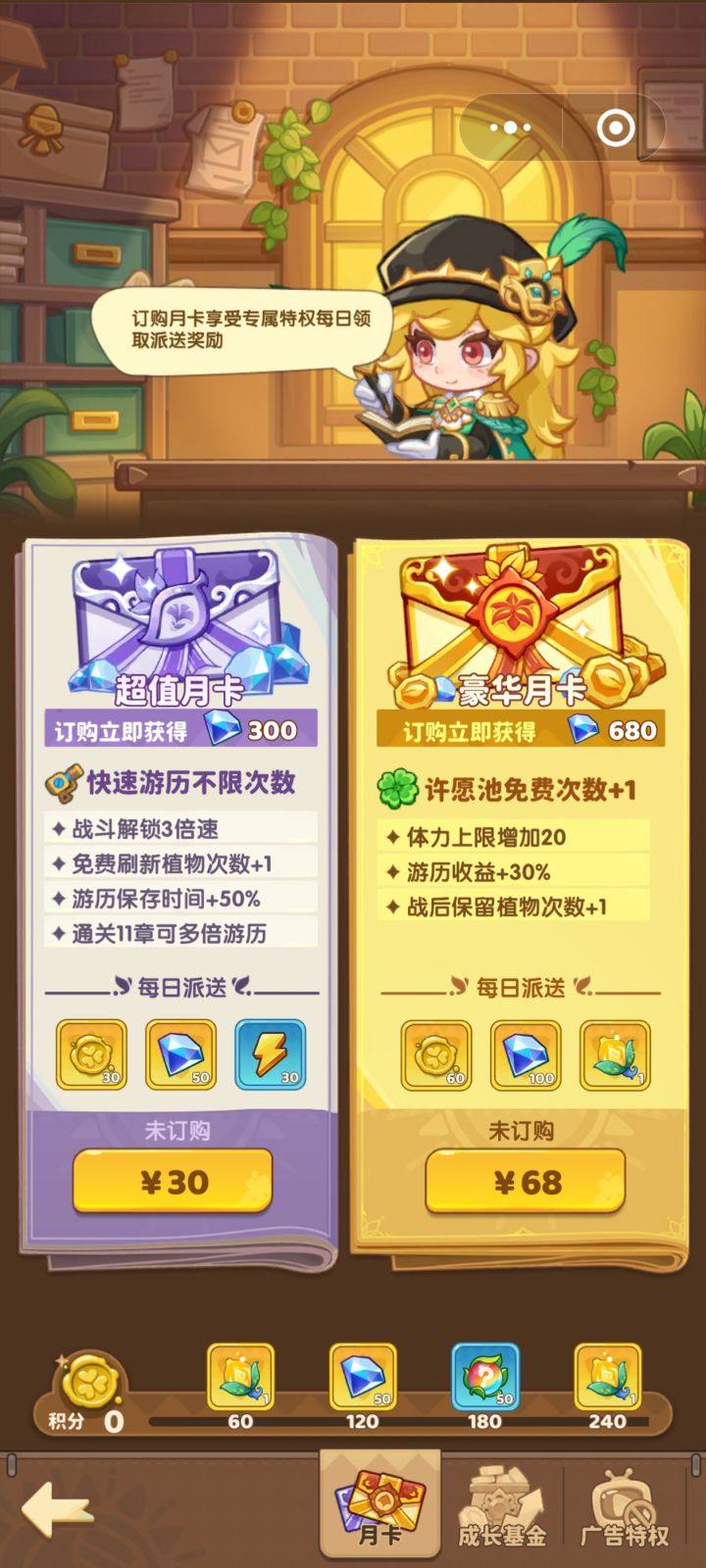 提问截图