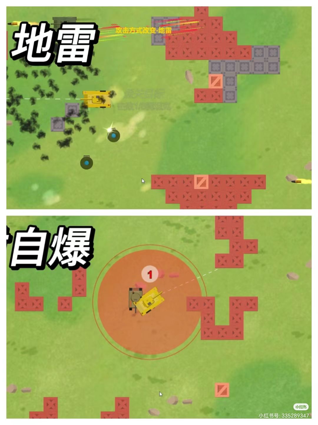 无畏坦克 等你来战⛳️ 3