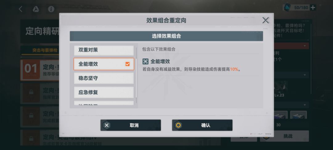 配件的描述不太懂啊 2