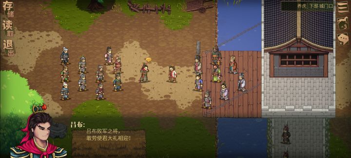 吕布得脸就一副三姓家奴得样子,尤其那眼神截图