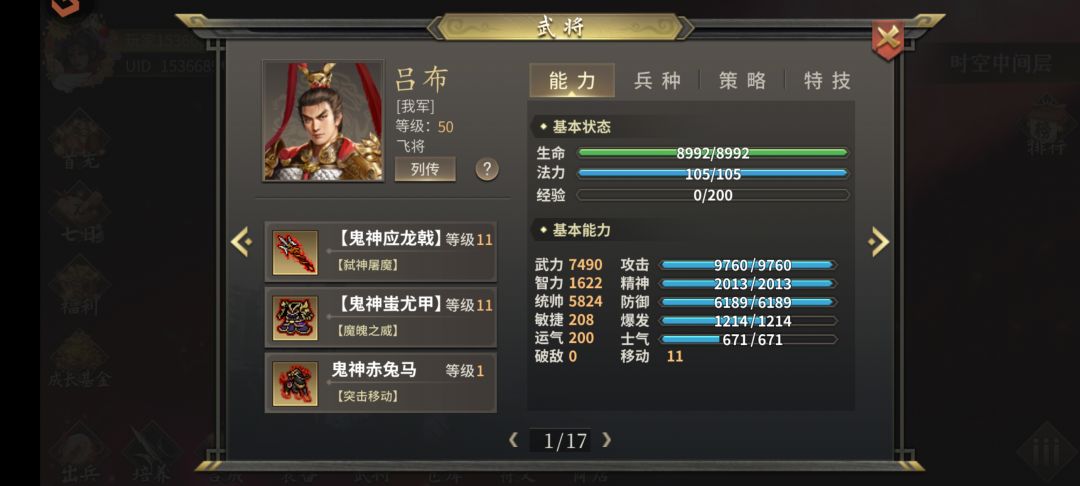 白嫖从800冲到1000层了，能到2千吗。 3