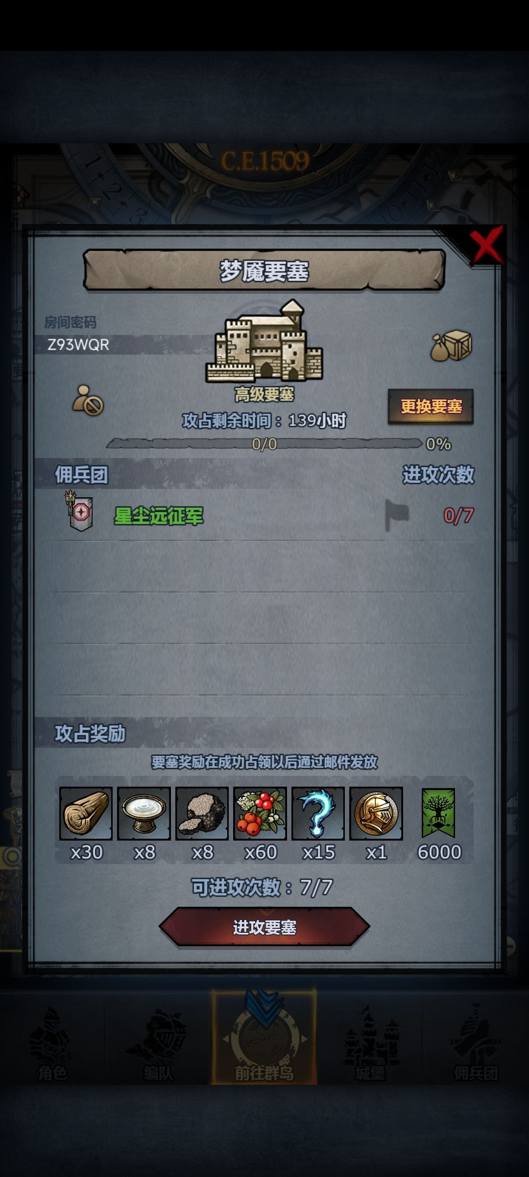 周车,不能保证过,慎入 2