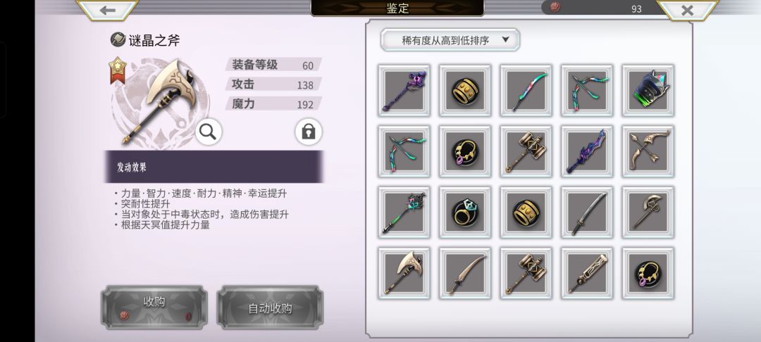 各位大佬给看看 2