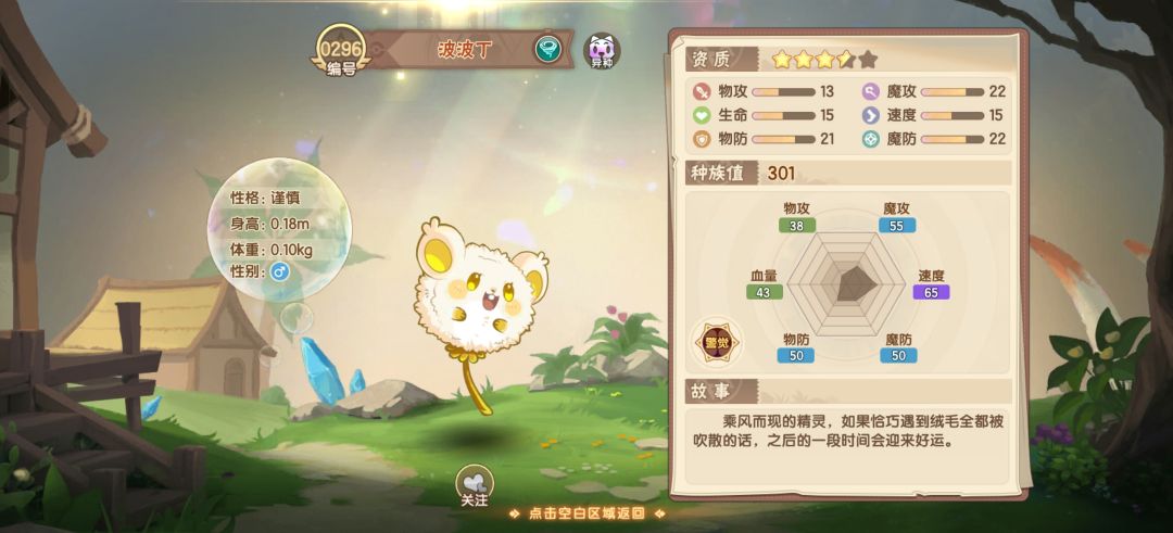 动态图片 4